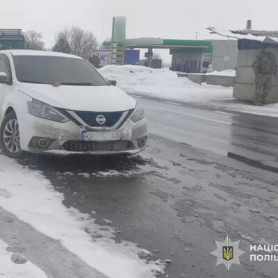 затримання