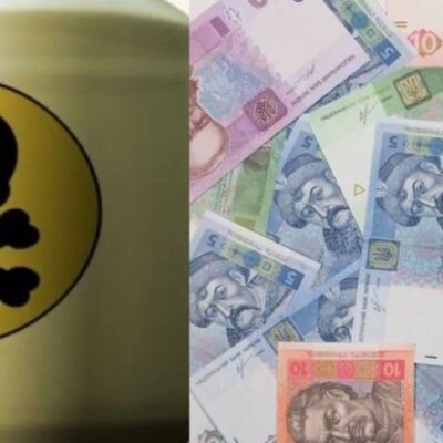 гроші отрута