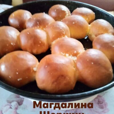 пампушки
