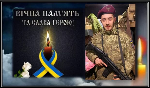 Олександр Трушик