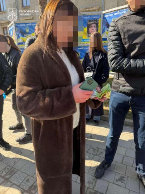 прокуратура