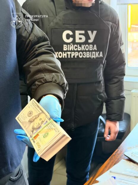 прокуратура