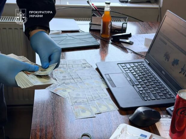 прокуратура