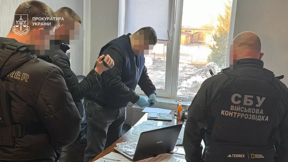 прокуратура