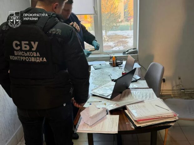 прокуратура