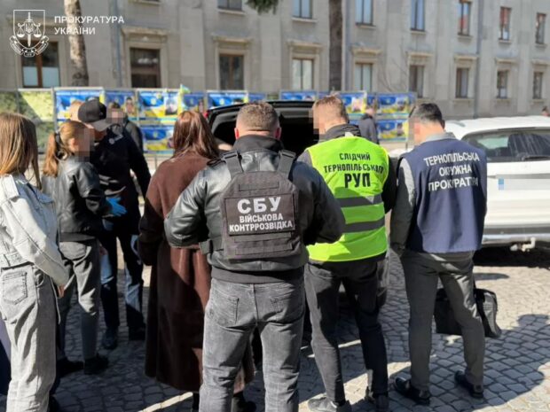 прокуратура