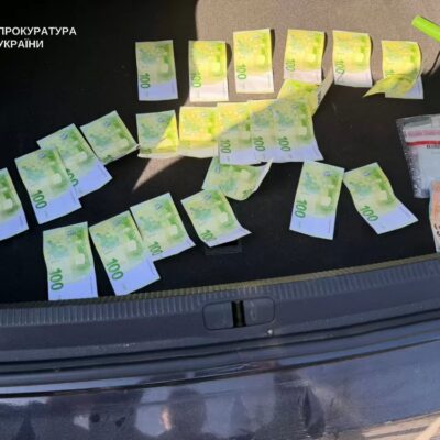 прокуратура