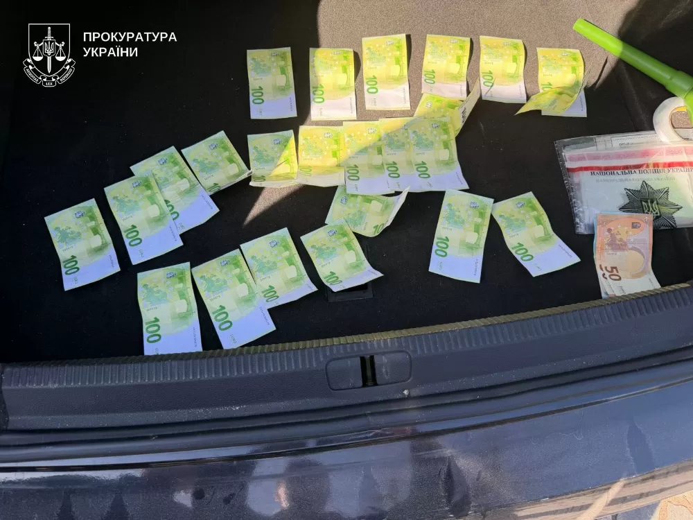 прокуратура