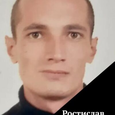 Ростислав Маковський