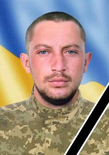 Руслан Козар