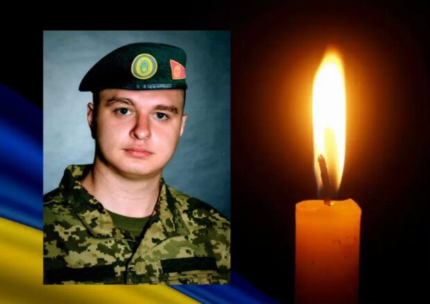 Дмитро Погорєлов загинув