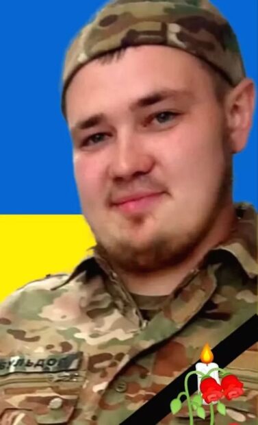 Богдан Мовчанюк