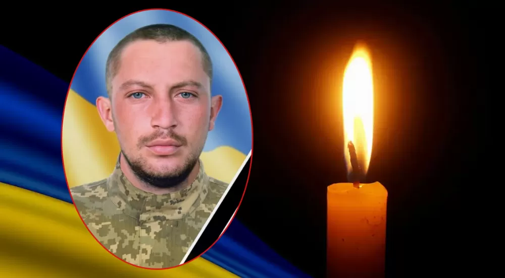 Руслан Козар