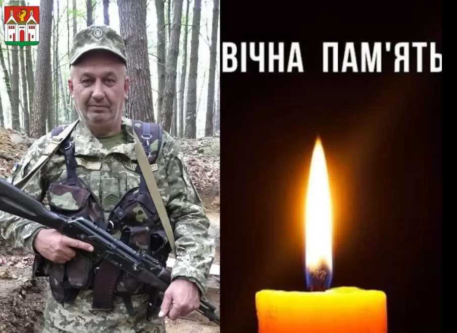 Анатолій Якимчук