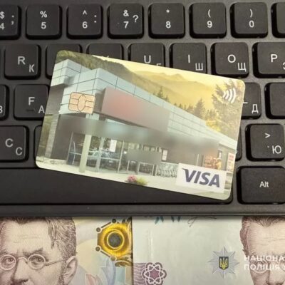 банківська карта