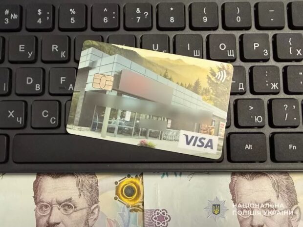 банківська карта