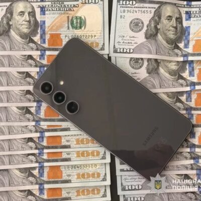 шахрайство