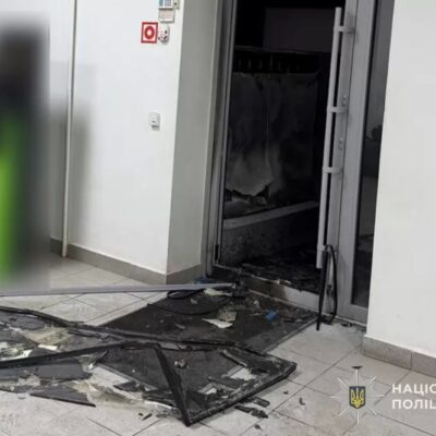 банк підпалив