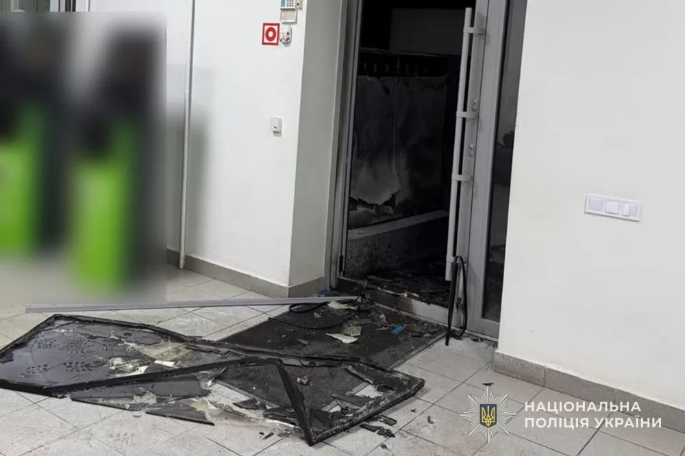 банк підпалив