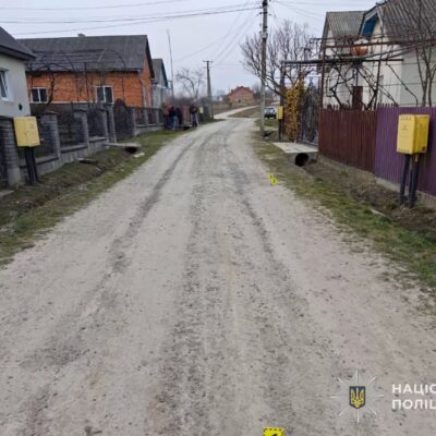 аварія