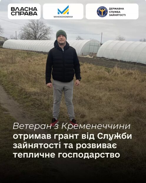 Андрій Примак