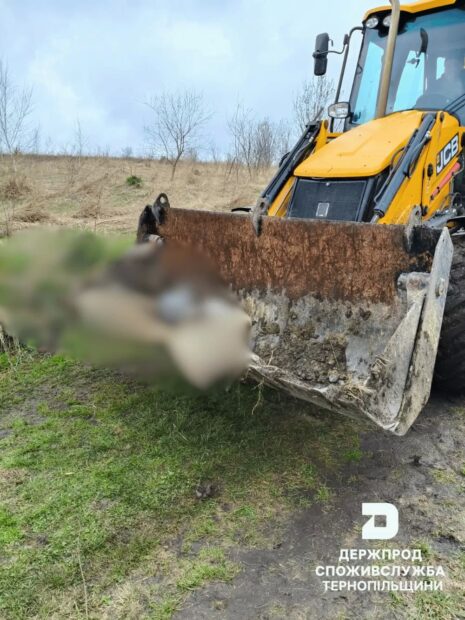 Головне управління Держпродспоживслужби в Тернопільській області