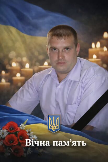 Мельник Олександр