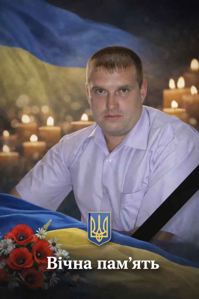 Мельник Олександр