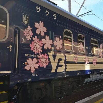 укрзалізниця
