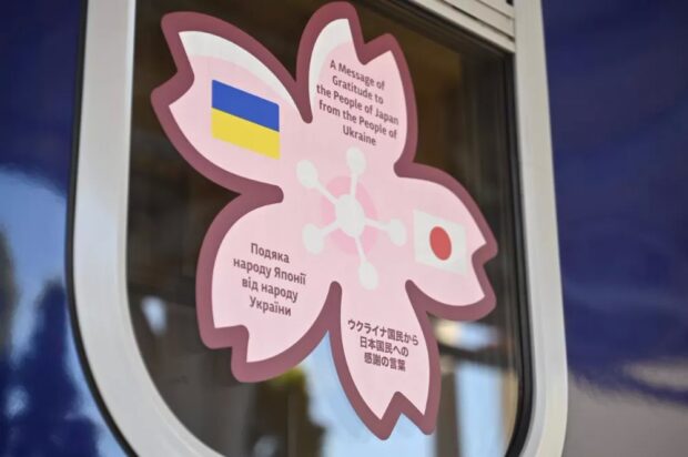 укрзалізниця