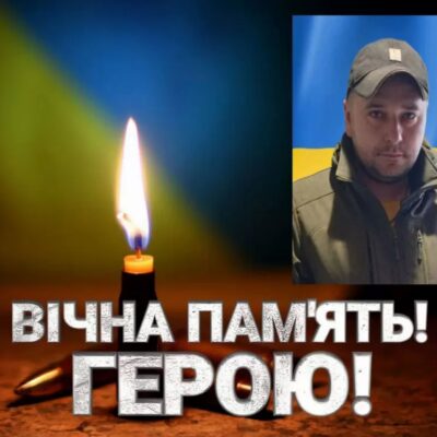 Юрій Тимошенко