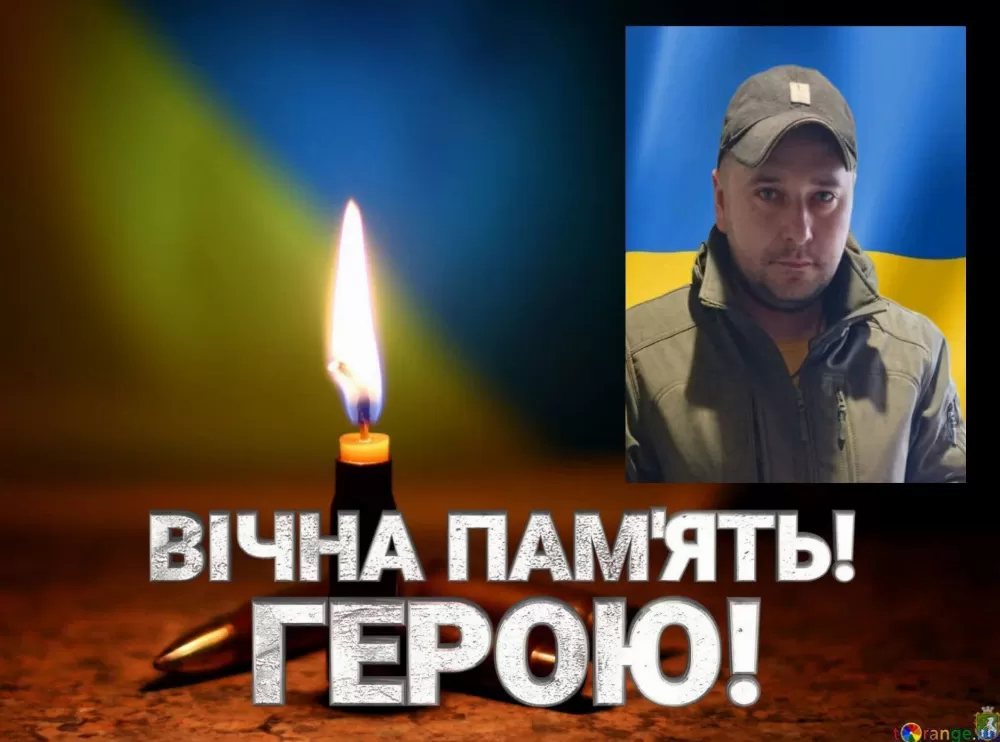 Юрій Тимошенко