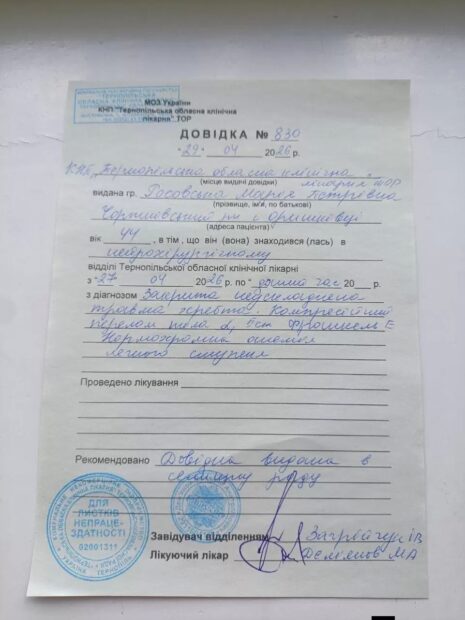 документи