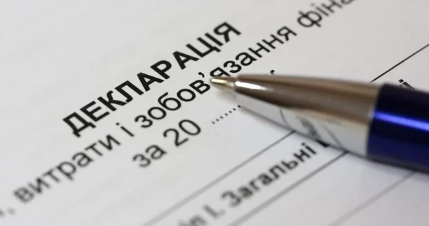 декларація