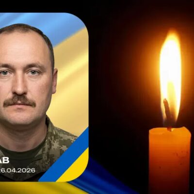 Стецяк Ярослав Павлович