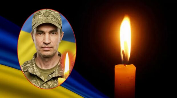 Вознюк Микола Володимирович