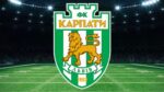 футбольний клуб карпати