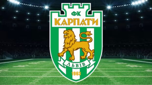 футбольний клуб карпати