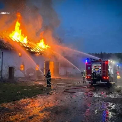 пожежа