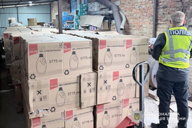 підпільний цех