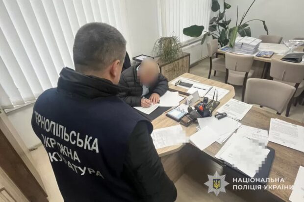 затримання