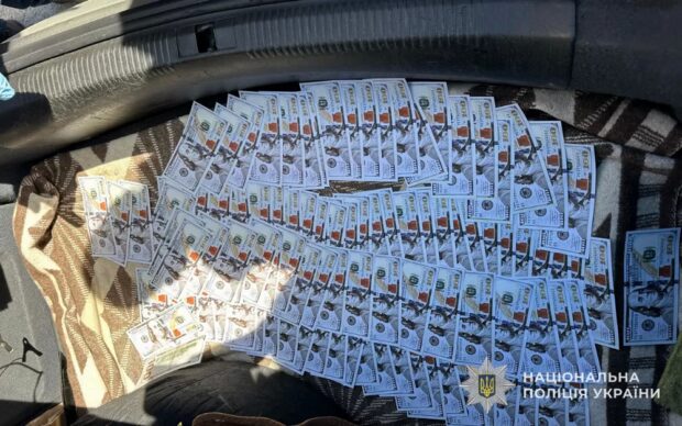 затримання