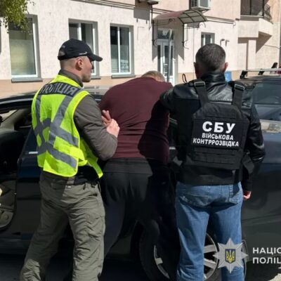 затримання