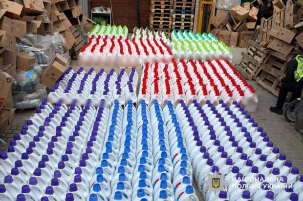 підпільний цех