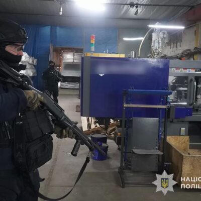 підпільний цех