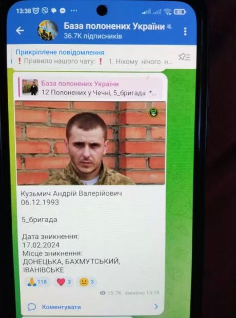Андрій Кузьмич