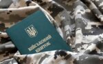 бронювання працівників
