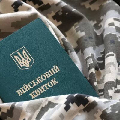 бронювання працівників