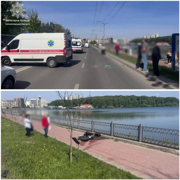 аварія