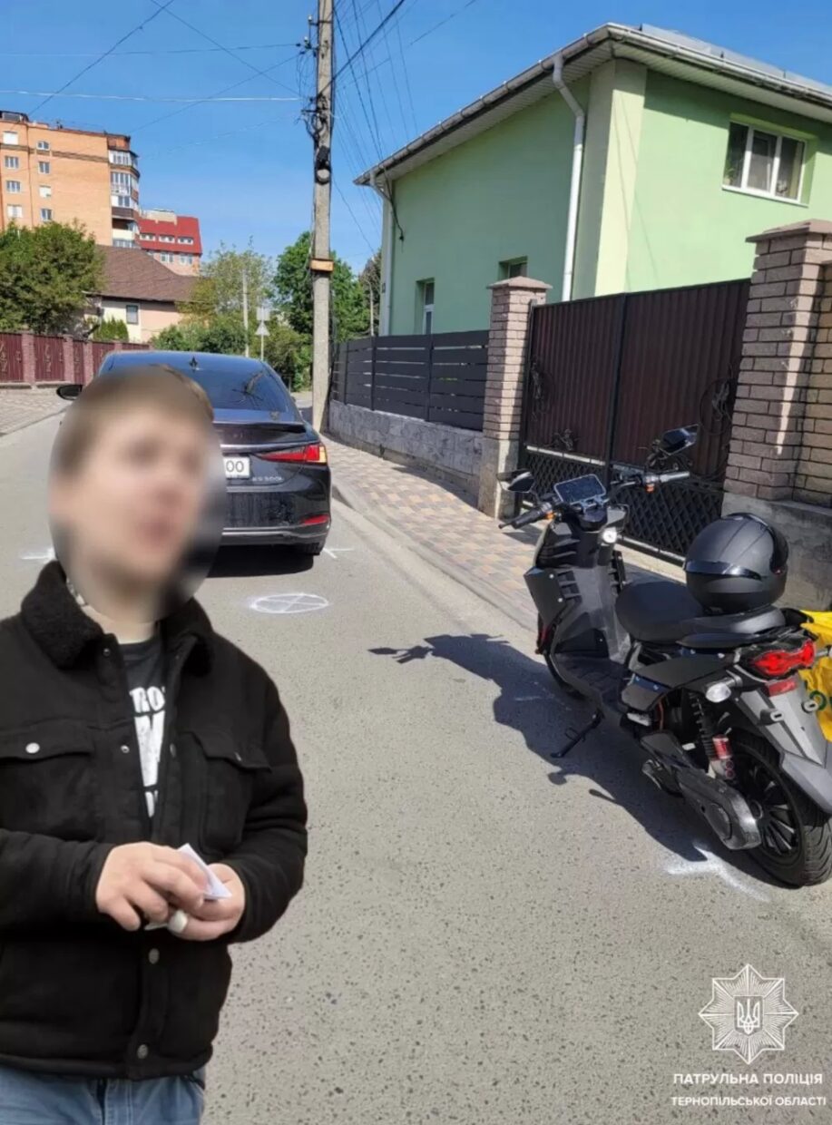 аварія
